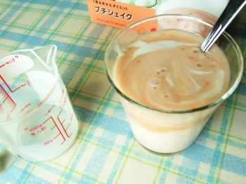 飲みやすいダイエットシェイク